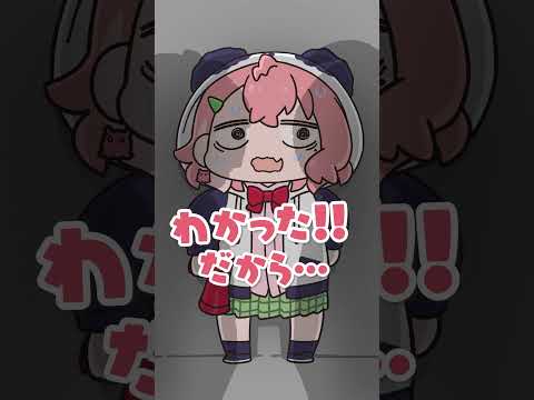 笹木、くろのわの犬になる。
