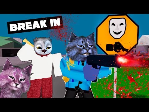 ЛАНА, СТИВ и ЛЕО в БРЕЙК ИН / Break In Story