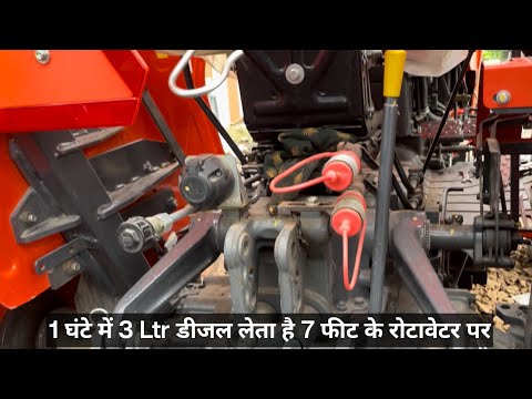 7 Feet रोटावेटर पर लेटा है मात्र तीन लीटर डीजल Kubota MU 5502 | Kubota 50 HP Tractor