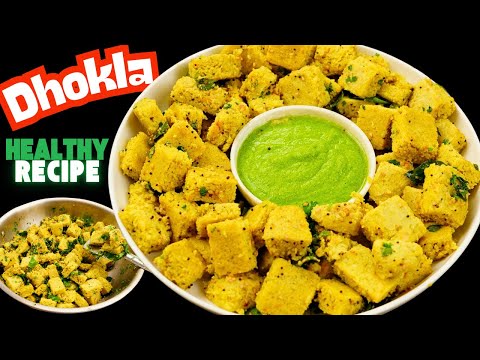 Mixed Dal dhokla recipe | हेल्दी गुजराती नाश्ता | Healthy Breakfast Recipe |Dhokla by Kabitaskitchen