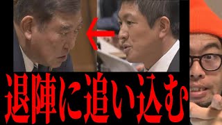 【速報】神谷宗幣が臨時国会でトドメを刺してしまう！！！