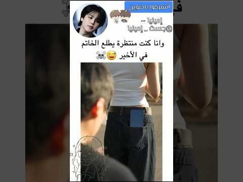 انصدممممممم☠ #bts #jungkook