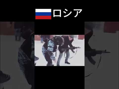 日本とロシア比較　#日本 #ロシア #比較 #もすかう　#shorts