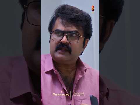 രവിയേട്ടൻ പോയിക്കഴിഞ്ഞ് വന്നാൽ മതി 😂🤣Raveendra Nee Evide? #anoopmenon #comedy #shorts