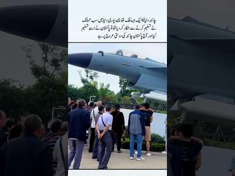 Pakistan And China Friendship Is Becoming More Stronger 💪❤️