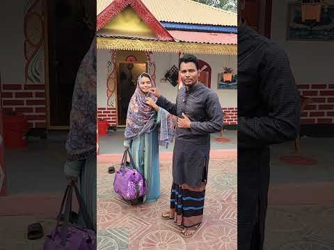 বৌ বাপের বাড়ি যায় আর আসে #shorts