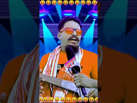 সুন্দর দেইখা করবো বিয়া 😛  #shorts #shortvideo #comedy #funny #viral