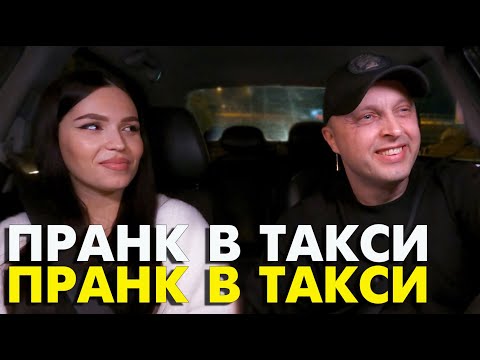 Анна В Такси