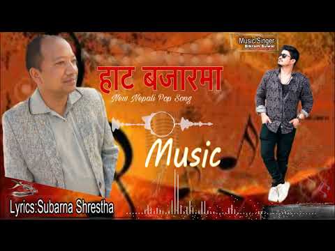 Kaile Kahi - Bikram Suwal | Subarna Shrestha