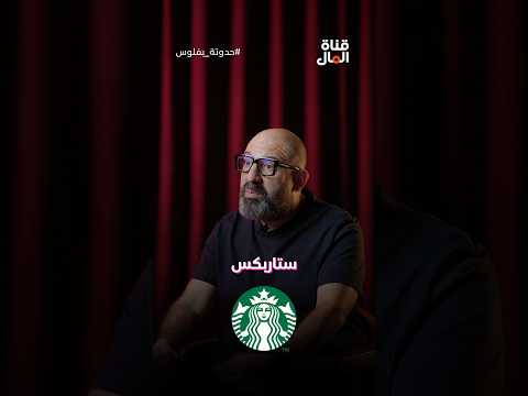 كيف استفادت مصر والمغرب من خسارة هذه الشركات؟
