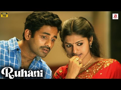 Ruhani (रुहानी) | Superhit Movie In Hindi | South Movie In Hindi Dubbed | Nellai Siva | Alisha