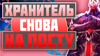 Мастер подземелий снова вышел на работу // Legend of Keepers: Prologue // #2