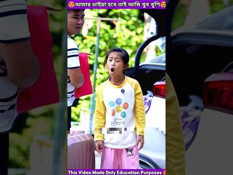 😁তাড়াতাড়ি করে সব গোছাও হসপিটালে যেতে হবে😁 #funny #facts #comedy