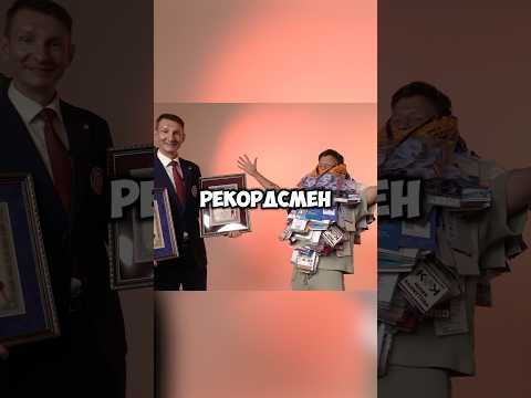 Мировая легенда бейджей, получается🥹🏆