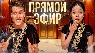 ЭЛИТНОЕ СПА В КИТАЕ! Обзор!