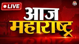 LIVE | Maratha Reservation | MPSC | Manoj Jarange Patil | CM Fadnavis | UBT | MNS | BPSC | Saam TV