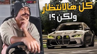 المفترض انها تكون لعبة سيارات السنة الجديدة : Assetto Corsa EVO