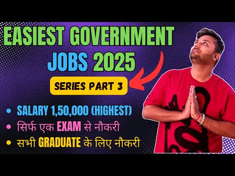 Easiest Government Job Part 3 By Knower Nikhil | Government Job For All | Highest Paying Govt Job