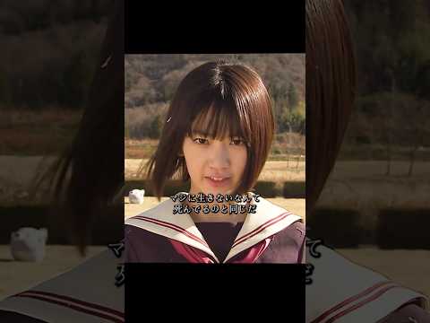 マジすか学園 宫胁咲良 饰 一見取るに足らない転校生が、校内のパワーバランスを崩す。#ドラマ #viralvideo #shorts