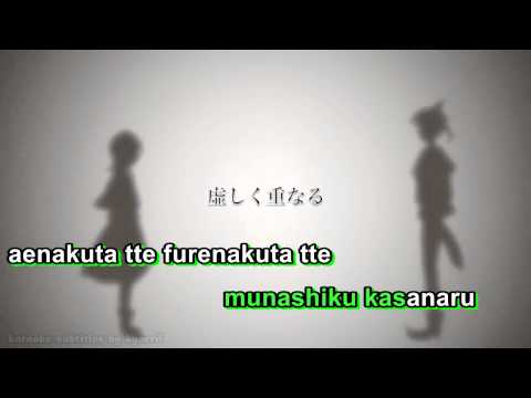 【Karaoke】The Wolf that Fell in Love with Little Red Riding Hood【on vocal】Hitoshizuku x yama△