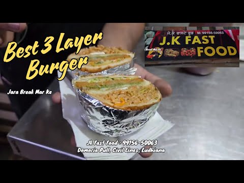 Ludhiana Ka Sabse Old and Tasty 3 Layer Burger