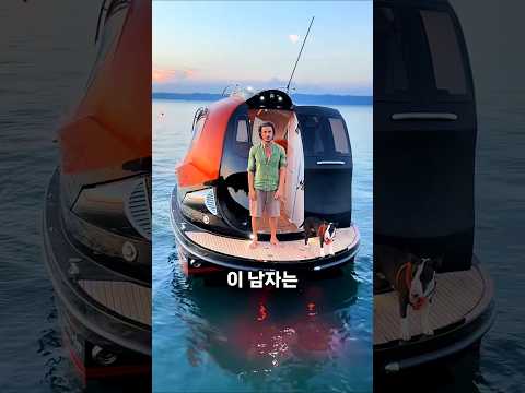 작고 귀엽지만 한국에선 보기 힘든 배