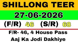 shillong teer target 27-06-2026 | shillong teer live today | shillong teer today | shillong teer