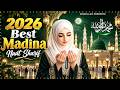 New Best Madina Naat Sharif 2026 Jumma Naat - Humko Bulana Ya Rasool Allah Madina Naat Sharif