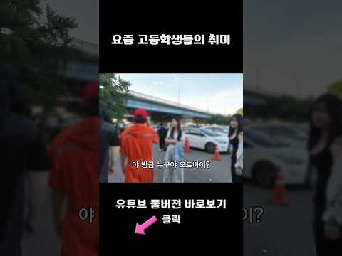 오토바이 굉음 #육은영 #쓰줍맨