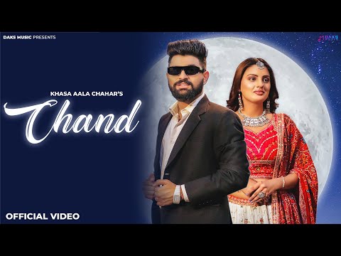 Chand (Official Video) Khasa Aala Chahar &nbsp;| Komal C, Divyanka S | &nbsp;New Haryanvi Songs Haryanvi 2023