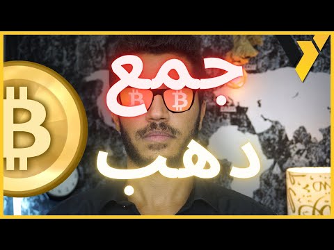 الربح من الانترنت من منصة BYDFI  افضل بديل عن بينانس