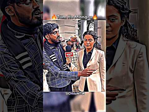 Tum Ho Mangru || Mangru Savage🔥RePlies To RePorter #shorts #savage #memes