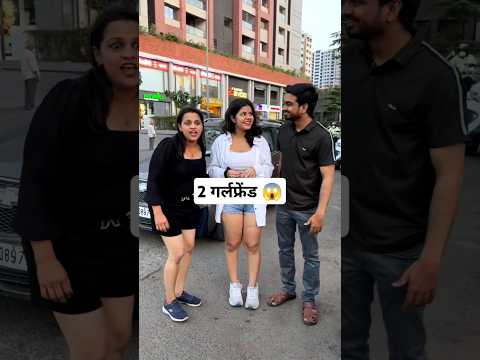 2 गर्लफ्रेंड 😱 | #woodworking #shortvideos #shorts #trending #viralvideos