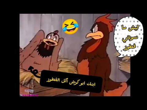 تحشيش🤣|ام شمخي ما امسوية فطور😂وأبو شمخي رزله 🤣🤣|الجزء الاول