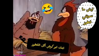 تحشيش🤣|ام شمخي ما امسوية فطور😂وأبو شمخي رزله 🤣🤣|الجزء الاول