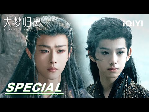 EP24-26 Special: Zhuo Yichen turns into a demon and slanders humans | Fangs of Fortune大梦归离 | iQIYI