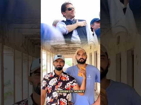 Pakistanio Kon Sa Leader emaandaar Or Sacha Hai🇵🇰 ?