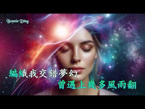夕陽之歌 (和聲 Karaoke) 梅艷芳 (雙聲道, 戴上耳機可聽到左伴右唱)
