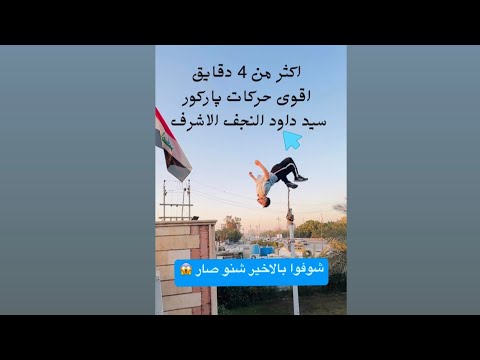 هاي مو بس حركات بلهي ذكريات و نوع من انماط الحياة باقي التفاصيل بالوصف اقروا الوصف حبايبي احبكم هواي