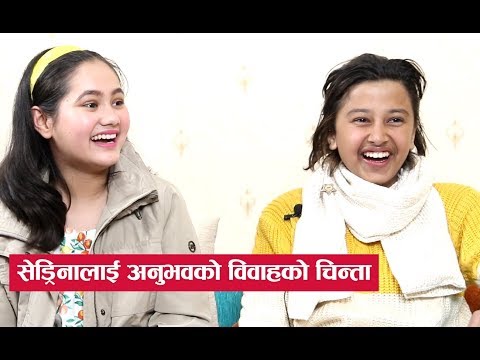 Sedrina र Anubhav को भेटमा अनुभवको विवाहको चर्चा, सेड्रिनाको कुरा सुनेर अनुभव नै छक्क !