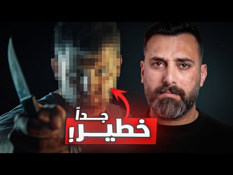 المجرم الذي نشر الرعب بالولايات الامركية ولم يستطع احد القبض عليه | رح تحزن عليه