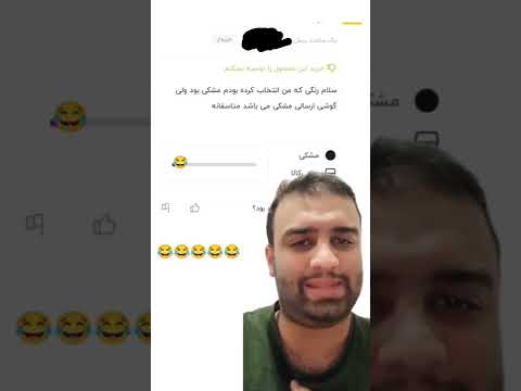سوژه های احمقانه دیجیکالا با احسانچ ۲