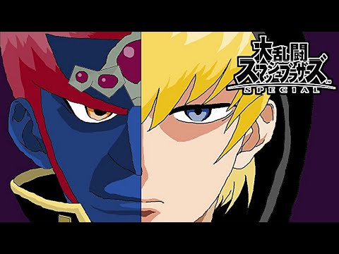 【見逃し公開】全キャラVIPのガノンドロフと対戦しよう！※キャラ指定OK！【スマブラSP】