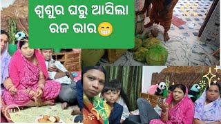 ଆଜି ଆସିଛି ରଜ ଭାର 😁।। Chiku_Chiki Vlog🥰 || LIFE in a FRAME