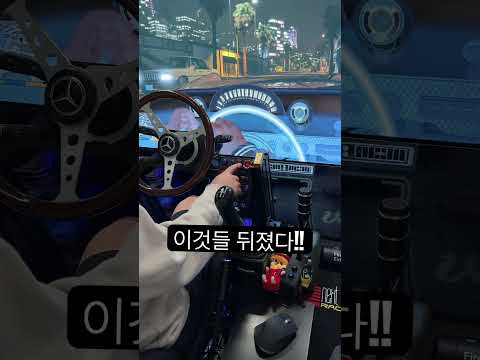 스트레스는 GTA로 풀어줍니다!
