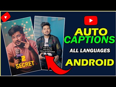 🔥सिर्फ 2 मिनट में Caption कैसे लगाए | Auto Caption Kaise Lagaye | Captions Kaise Lagaye @ManojDey