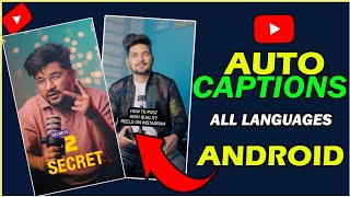 🔥सिर्फ 2 मिनट में Caption कैसे लगाए | Auto Caption Kaise Lagaye | Captions Kaise Lagaye @ManojDey