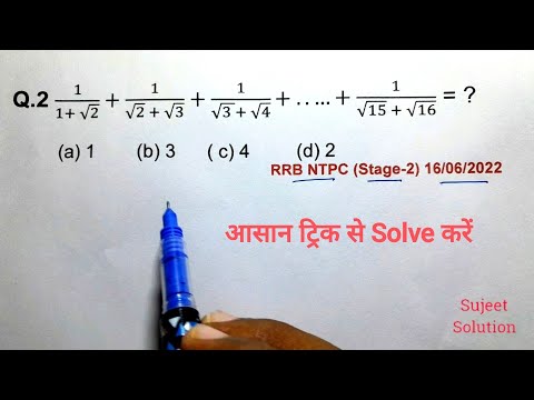 RRB NTPC & SSC CGL - 2025 | MOCK TEST - 8