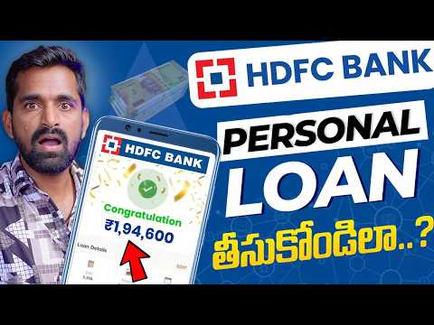 HDFC Personal Loan - Upto Rs 40 Lakhs | Instant Loan Online - HDFC Bank Personal Loan Apply Online