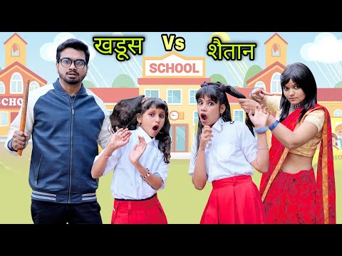 Teacher Vs Students | Comedy Video 🤣 | @SonamPrajapati Tushar Sonvane